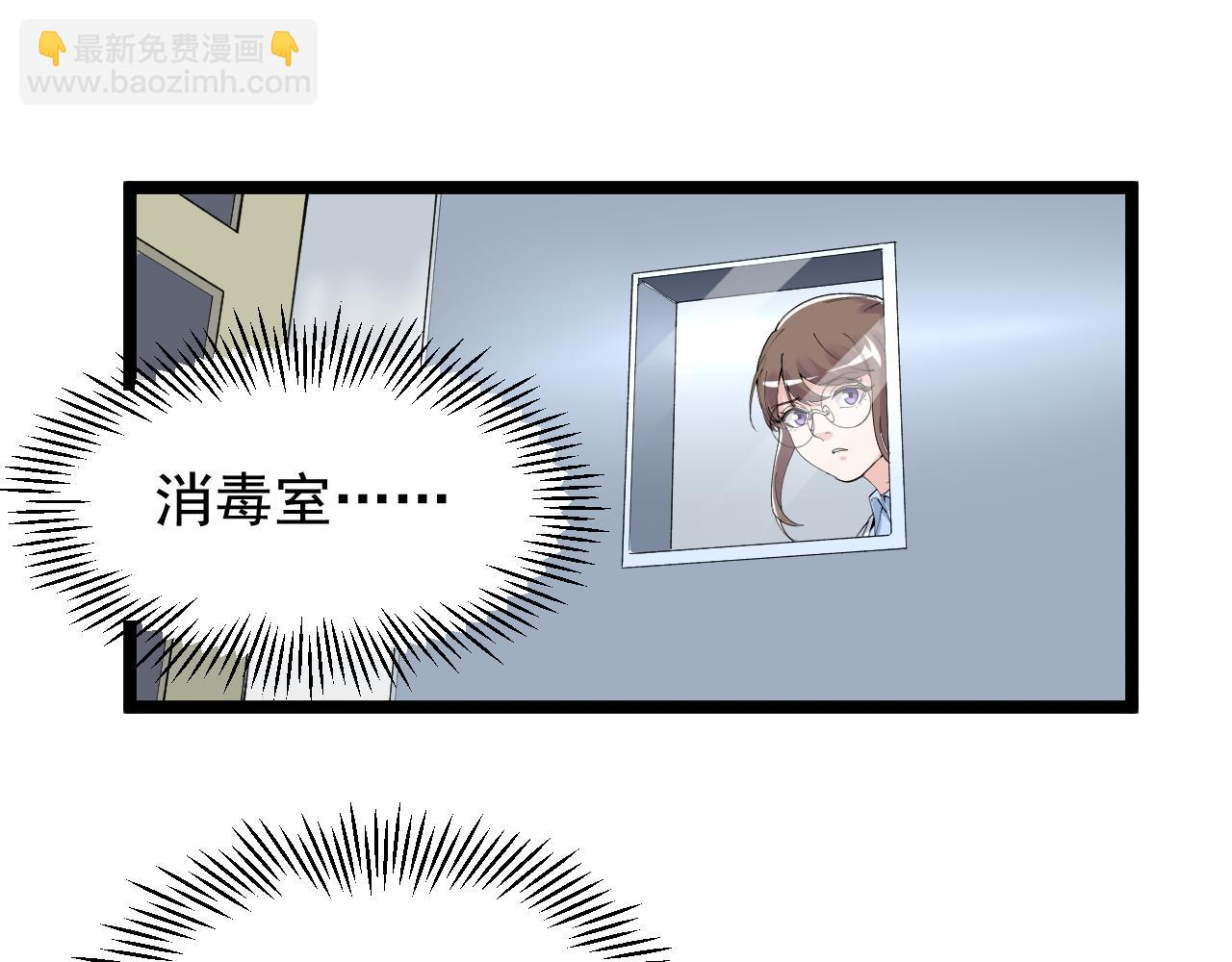 第204话 新患者(1/3)-第208话