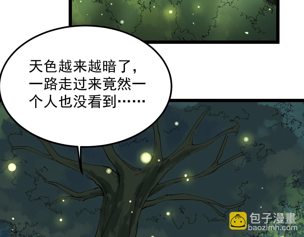 學霸的星辰大海 - 第204話 新患者(2/3) - 7