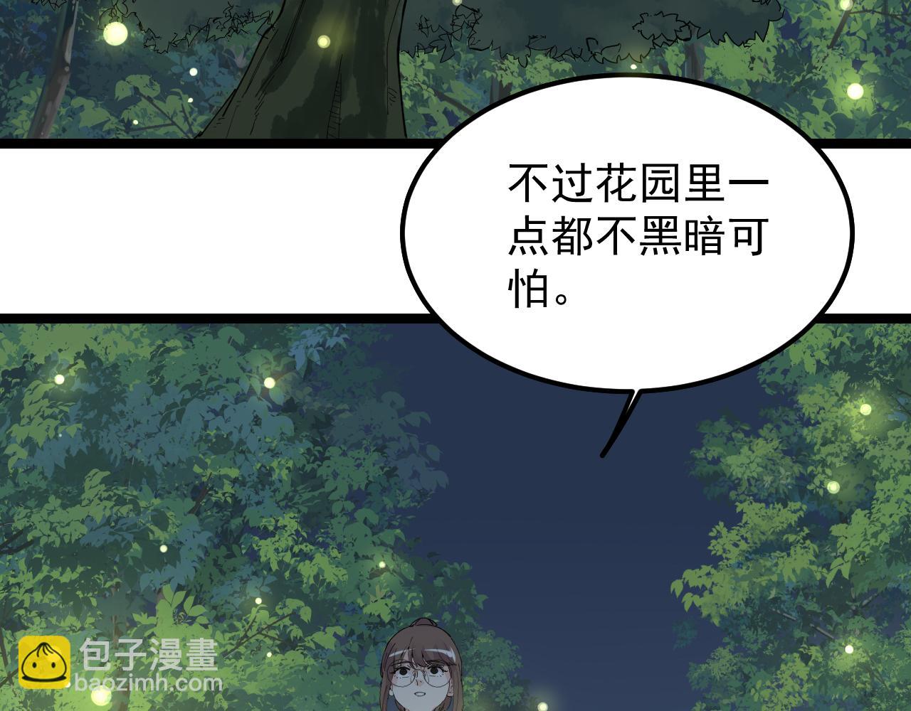 學霸的星辰大海 - 第204話 新患者(2/3) - 8