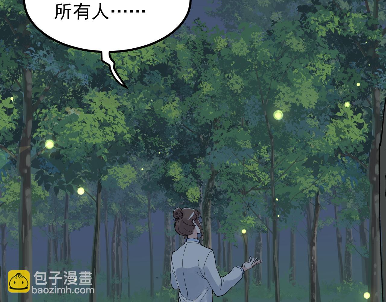 學霸的星辰大海 - 第204話 新患者(2/3) - 2