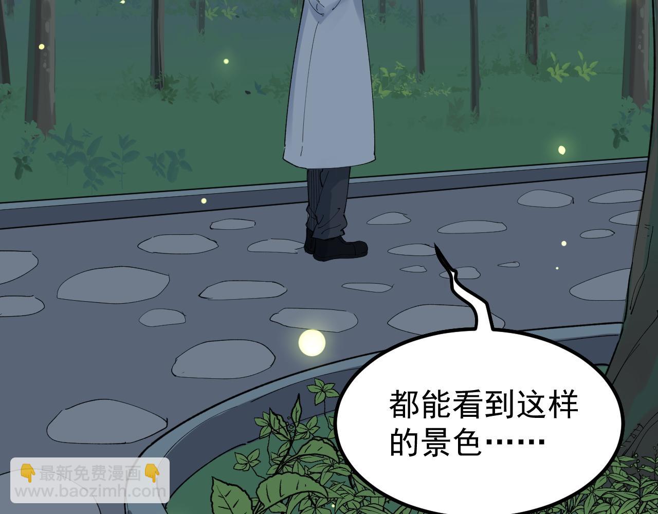 學霸的星辰大海 - 第204話 新患者(2/3) - 3