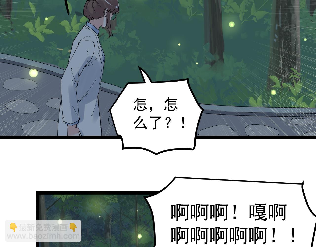 學霸的星辰大海 - 第204話 新患者(2/3) - 7