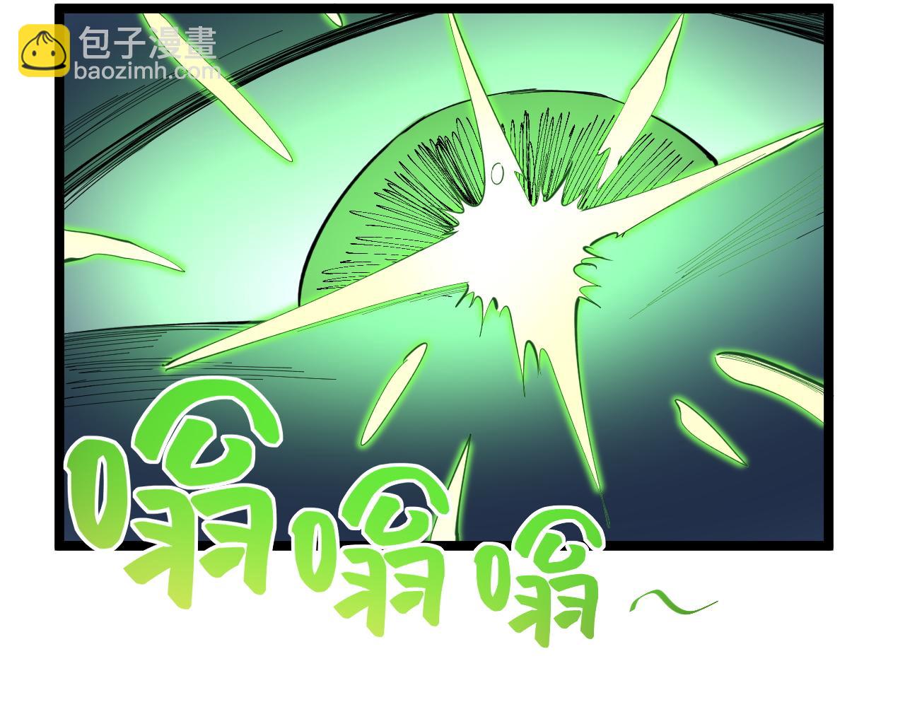 第206话 系统的攻击(1/3)-第210话