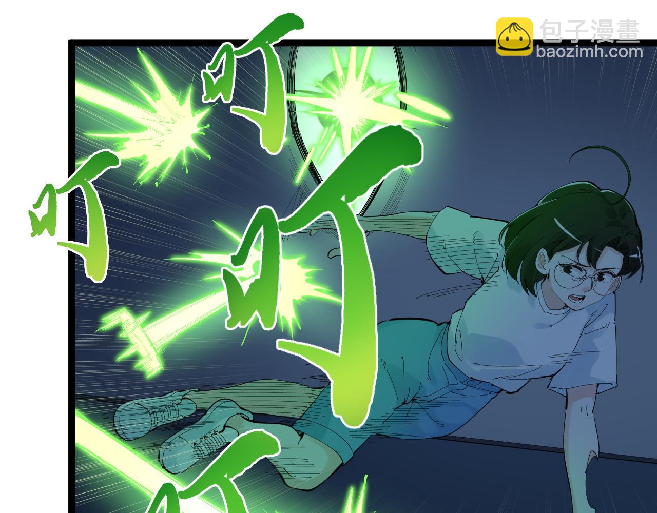 第206话 系统的攻击(1/3)-第210话