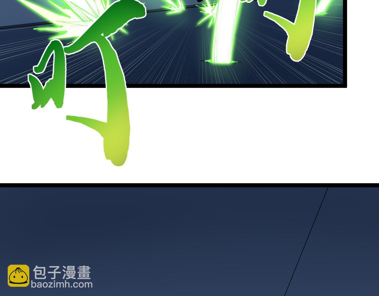 第206话 系统的攻击(1/3)-第210话