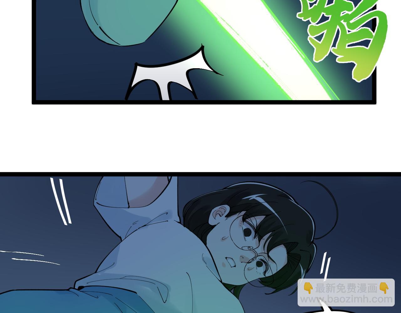 第206话 系统的攻击(1/3)-第210话