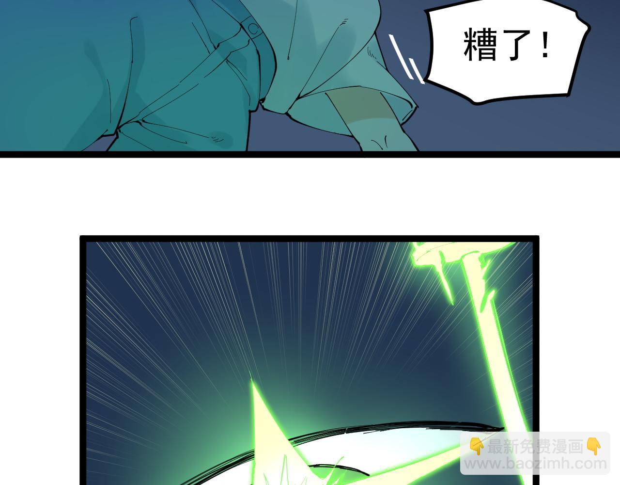 第206话 系统的攻击(1/3)-第210话