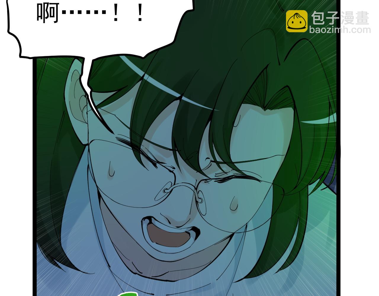 第206话 系统的攻击(1/3)-第210话