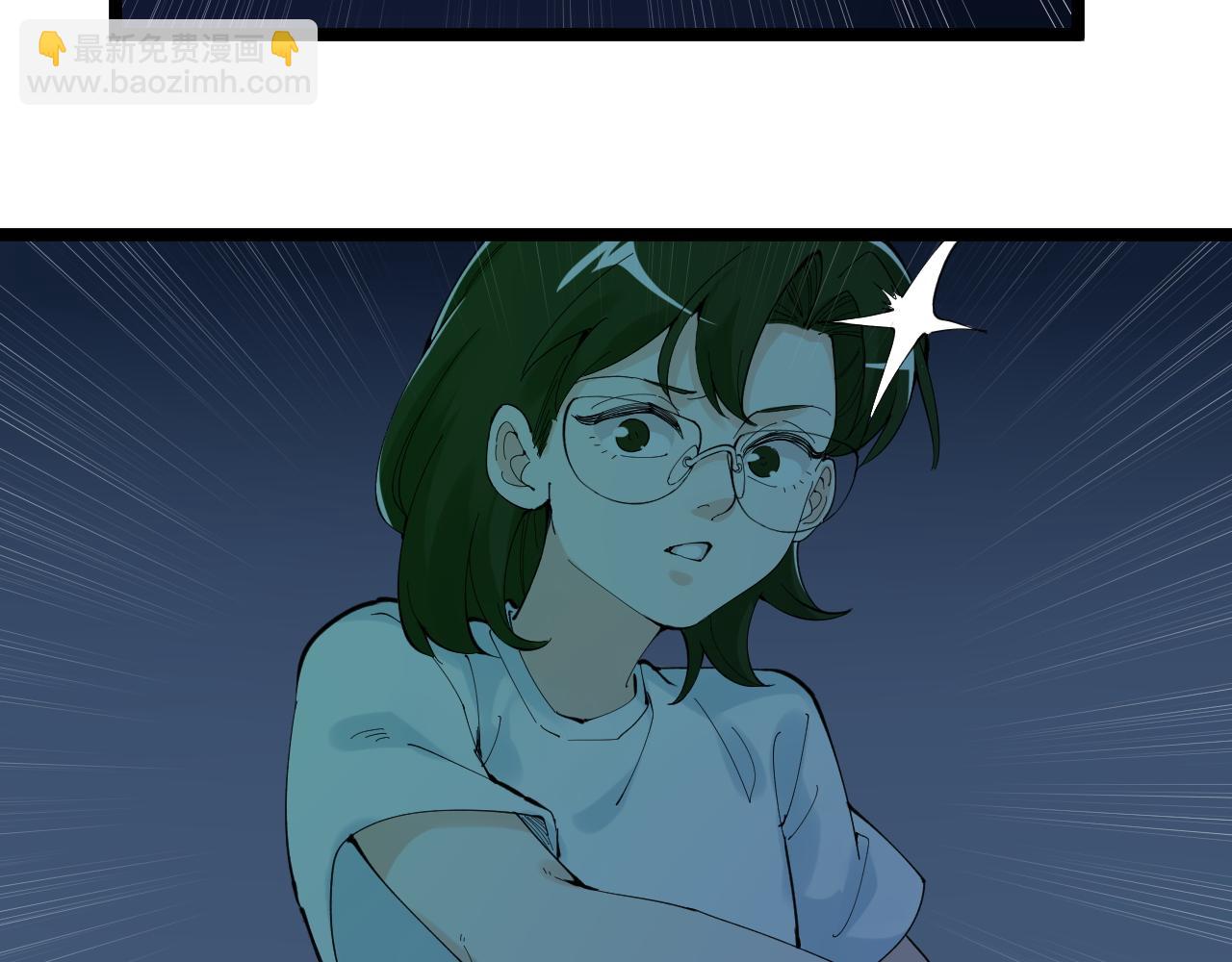 第206话 系统的攻击(1/3)-第210话