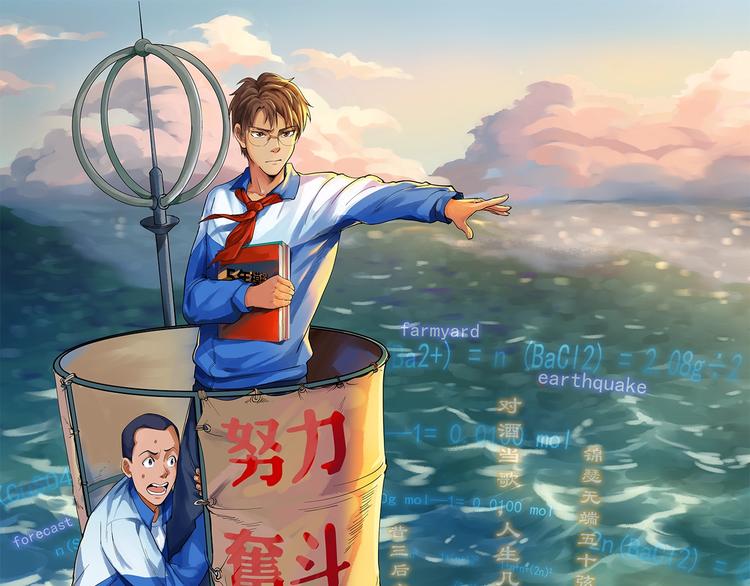 第21话 学习这块拿捏了！(1/4)-第22话