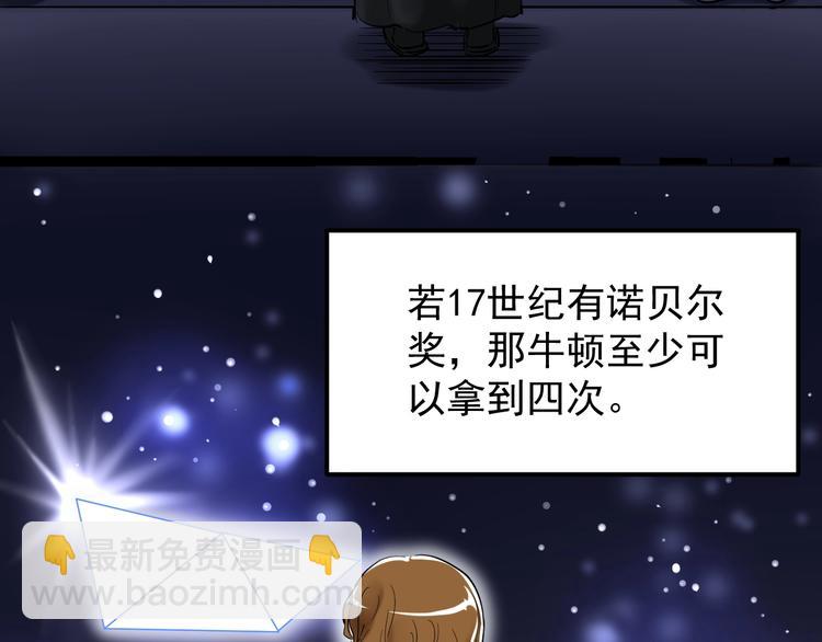 第21话 学习这块拿捏了！(1/4)-第22话