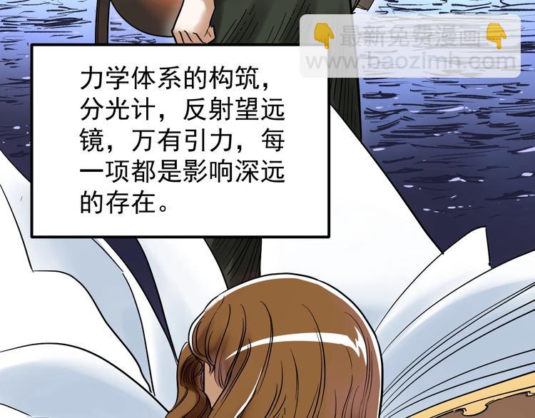 第21话 学习这块拿捏了！(1/4)-第22话