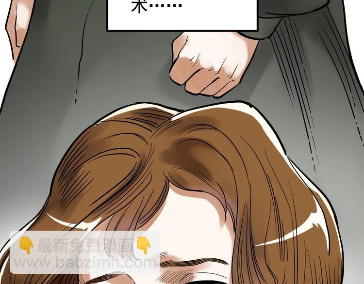 第21话 学习这块拿捏了！(1/4)-第22话