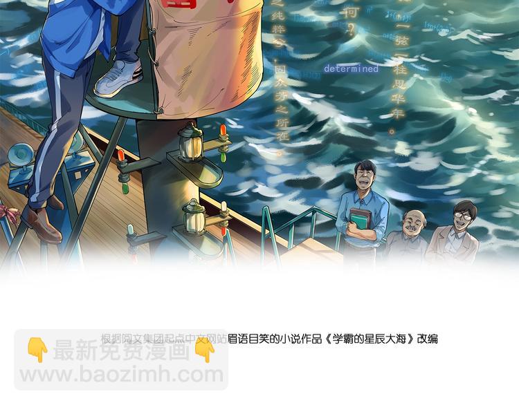 第21话 学习这块拿捏了！(1/4)-第22话