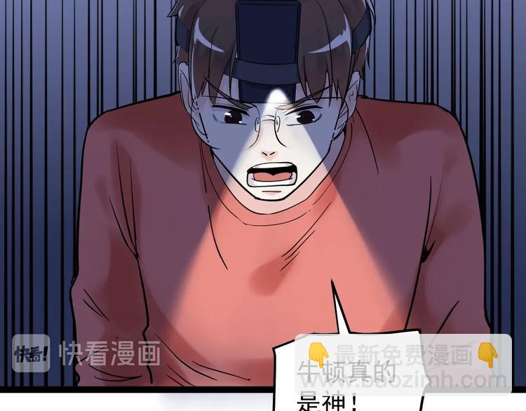 第21话 学习这块拿捏了！(1/4)-第22话