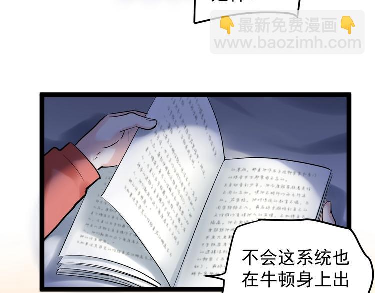 第21话 学习这块拿捏了！(1/4)-第22话