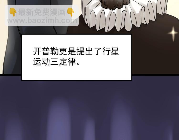 第21话 学习这块拿捏了！(1/4)-第22话