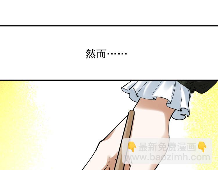 第21话 学习这块拿捏了！(1/4)-第22话