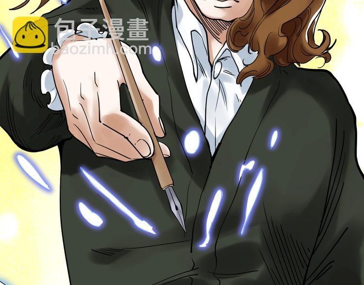 第21话 学习这块拿捏了！(1/4)-第22话