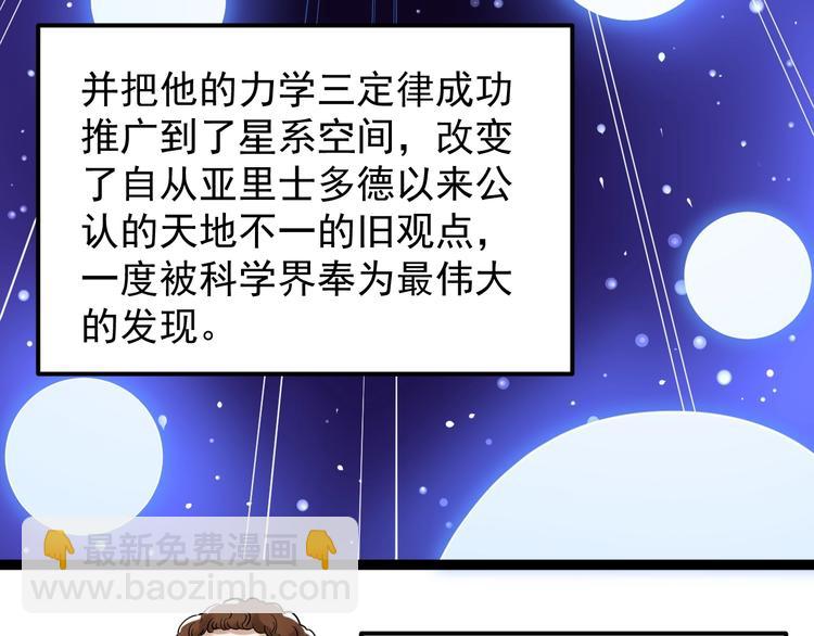 第21话 学习这块拿捏了！(1/4)-第22话