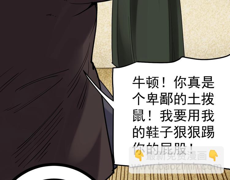 第21话 学习这块拿捏了！(1/4)-第22话