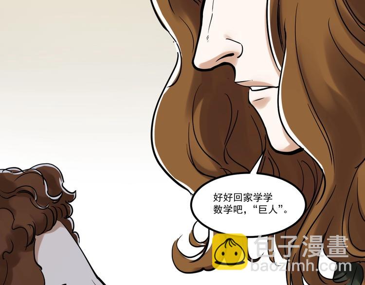 第21话 学习这块拿捏了！(1/4)-第22话