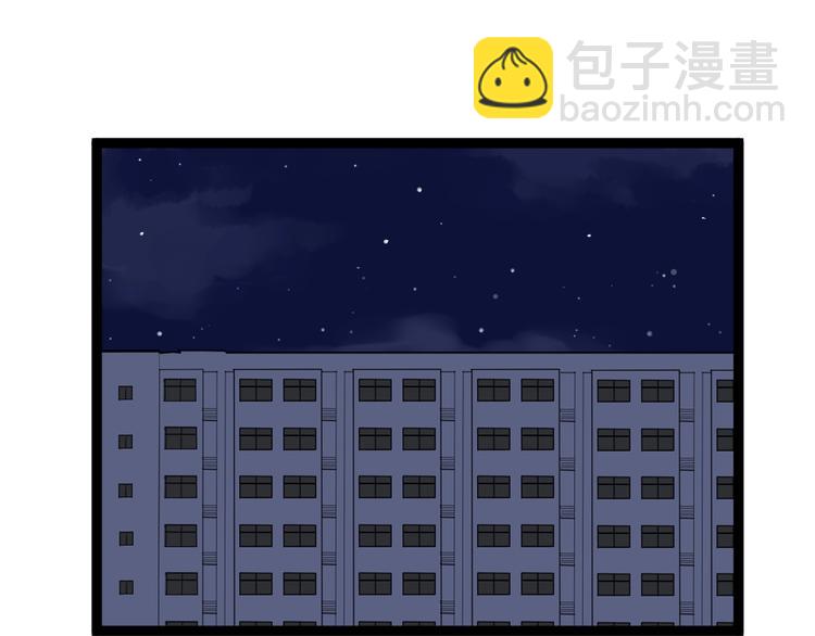 第21话 学习这块拿捏了！(1/4)-第22话