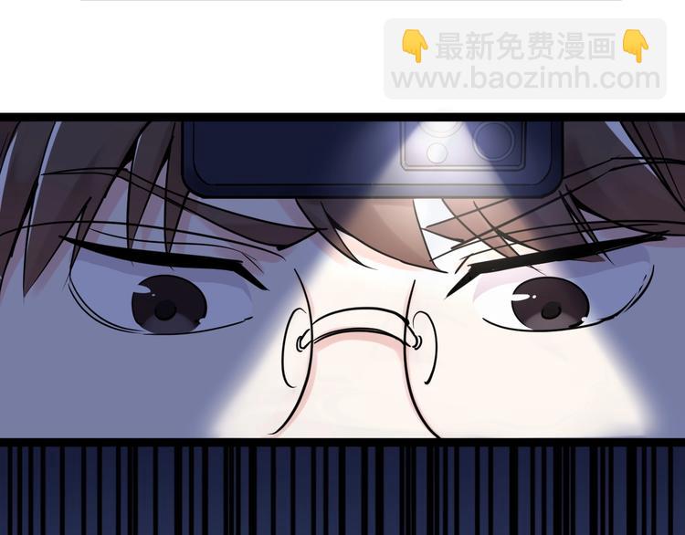 第21话 学习这块拿捏了！(1/4)-第22话