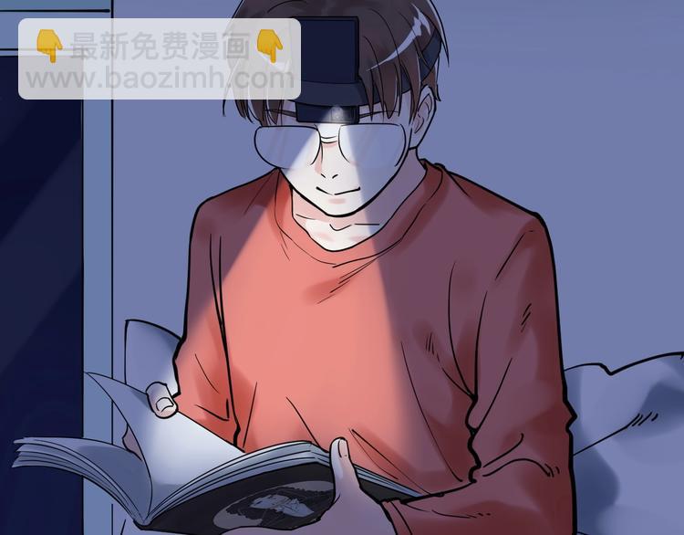 第21话 学习这块拿捏了！(1/4)-第22话