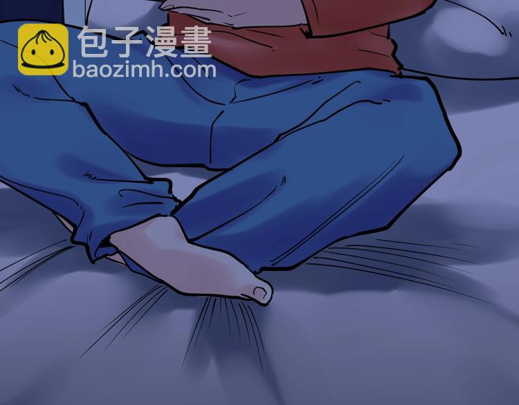 第21话 学习这块拿捏了！(1/4)-第22话