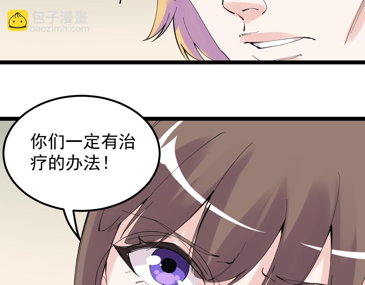 第208话 克隆人(1/3)-第212话