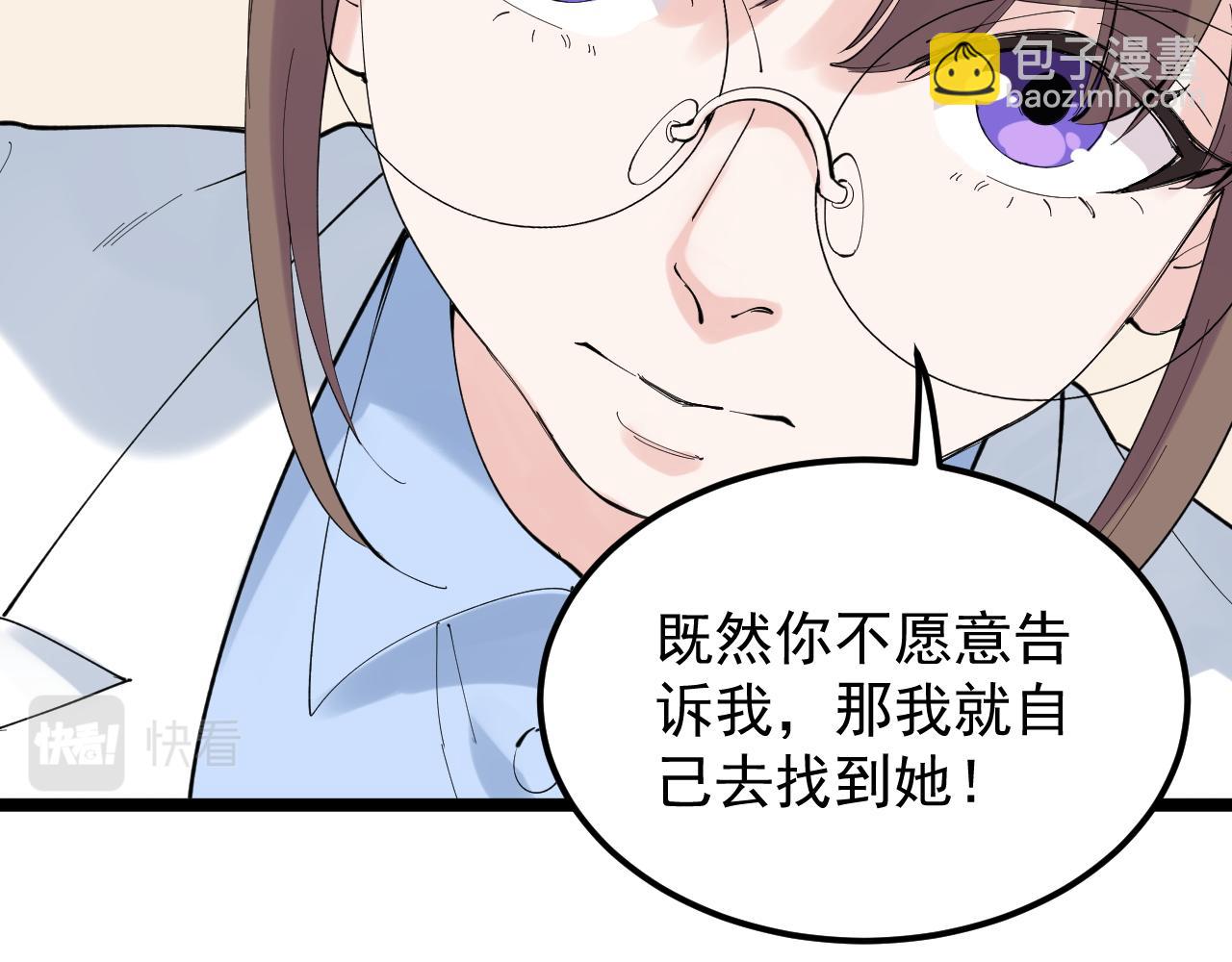 第208话 克隆人(1/3)-第212话