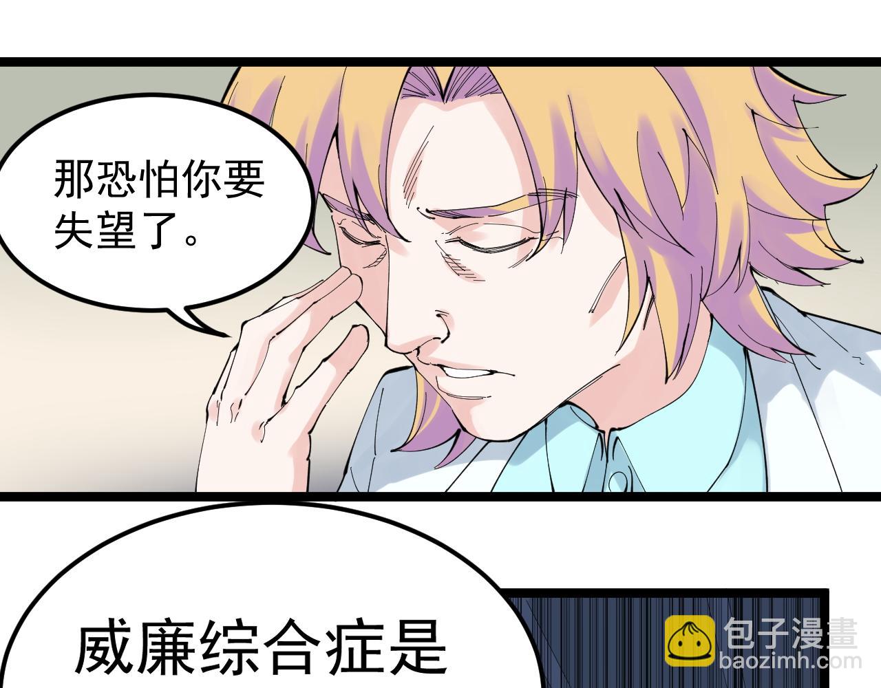 第208话 克隆人(1/3)-第212话