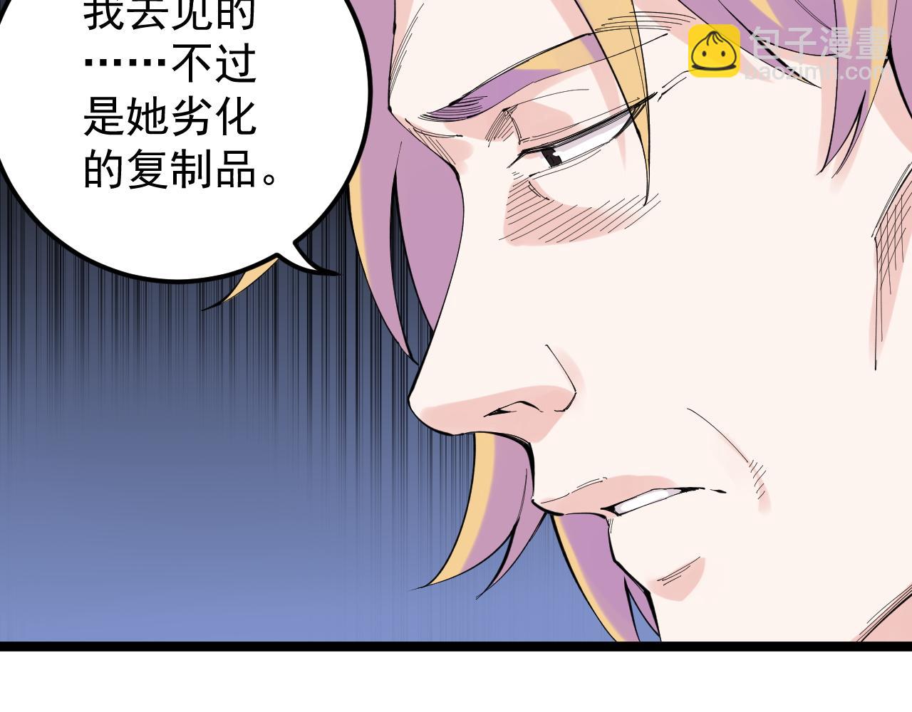 第208话 克隆人(1/3)-第212话