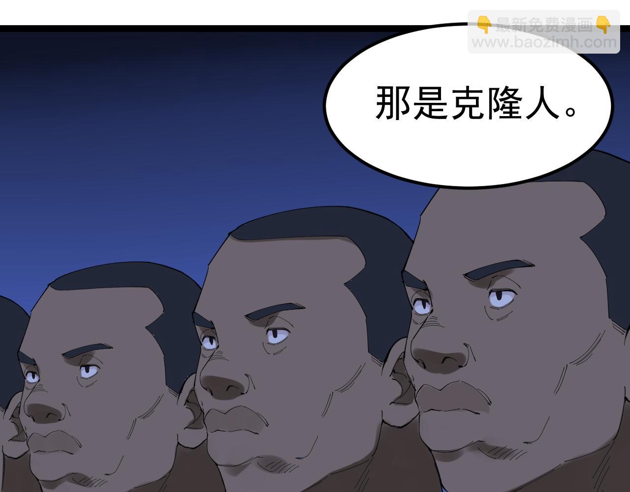 第208话 克隆人(1/3)-第212话