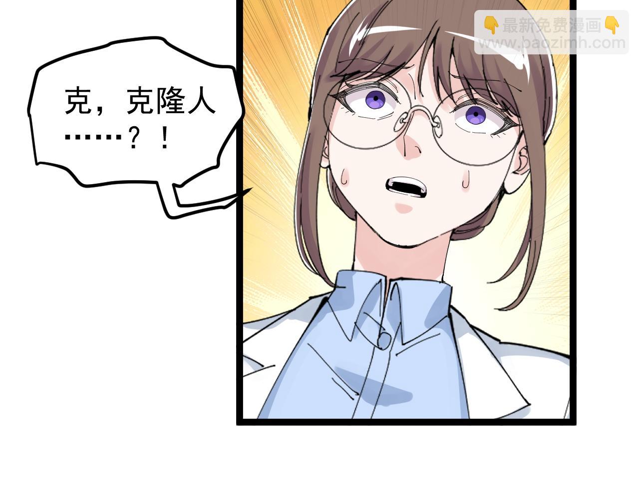 第208话 克隆人(1/3)-第212话