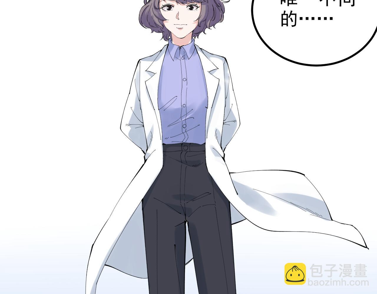 第208话 克隆人(1/3)-第212话