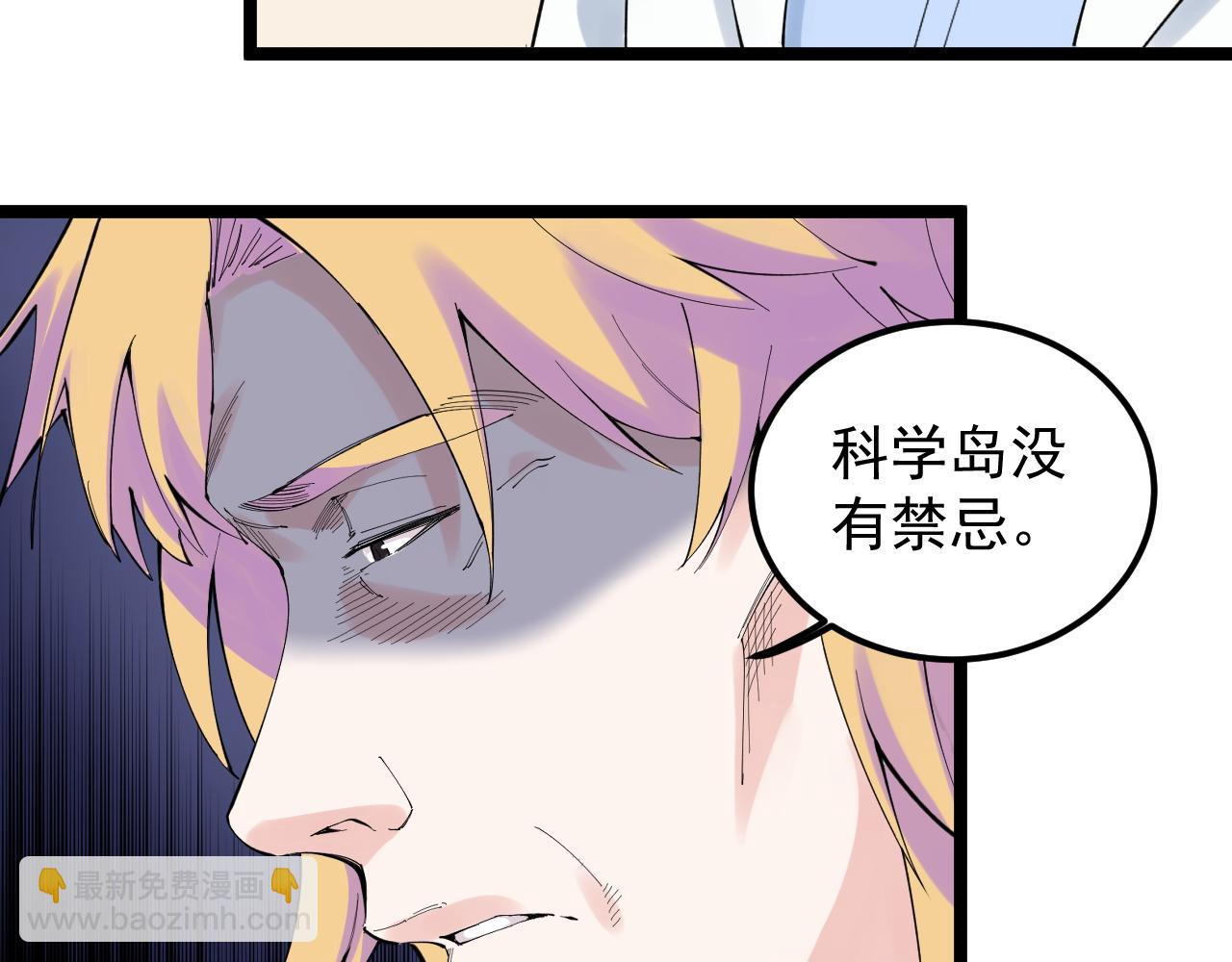 第208话 克隆人(1/3)-第212话