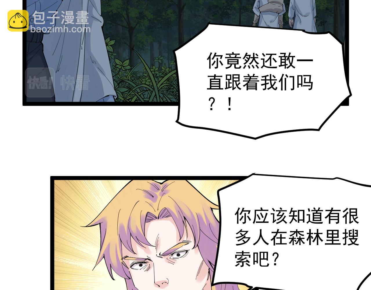 第208话 克隆人(1/3)-第212话