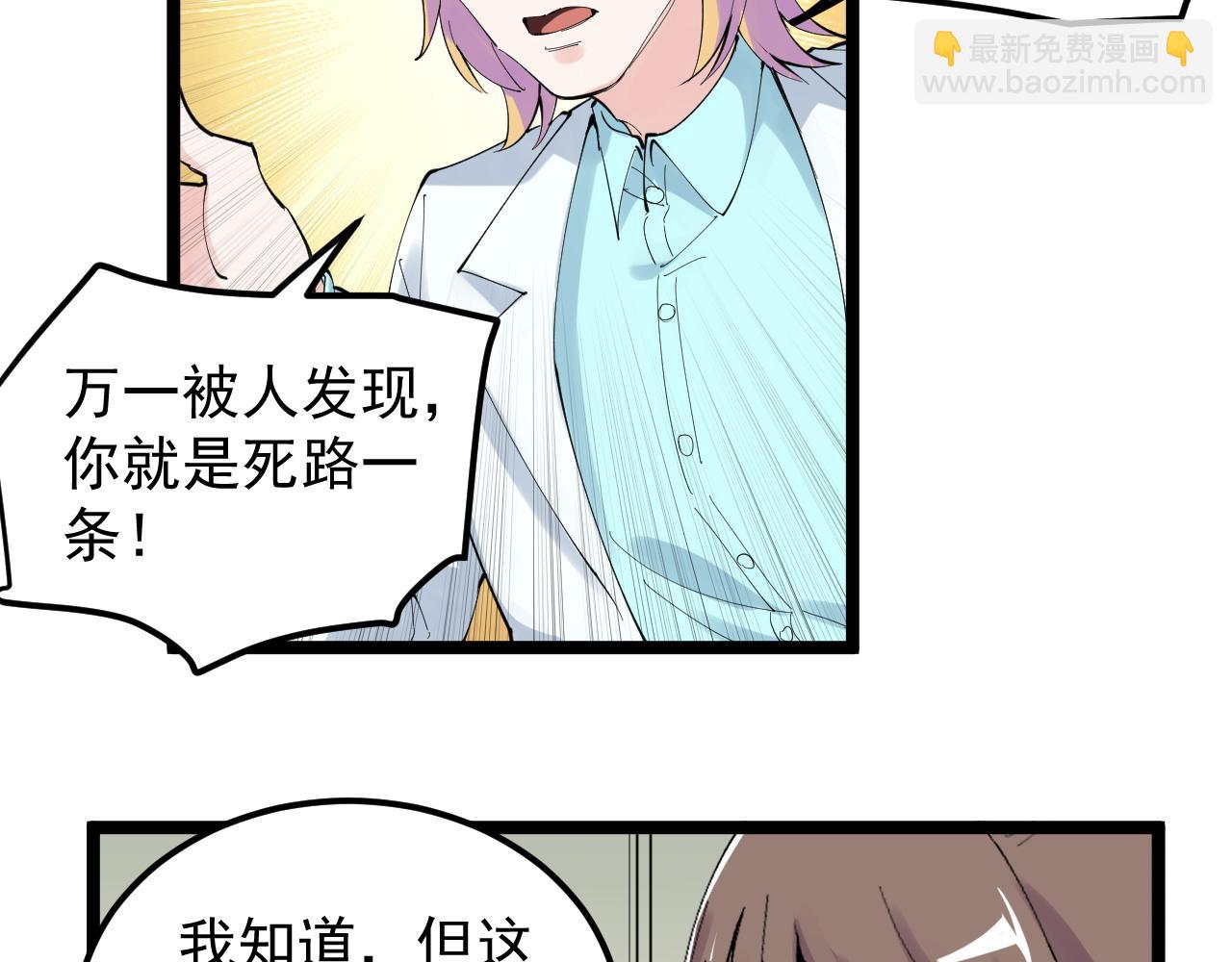 第208话 克隆人(1/3)-第212话