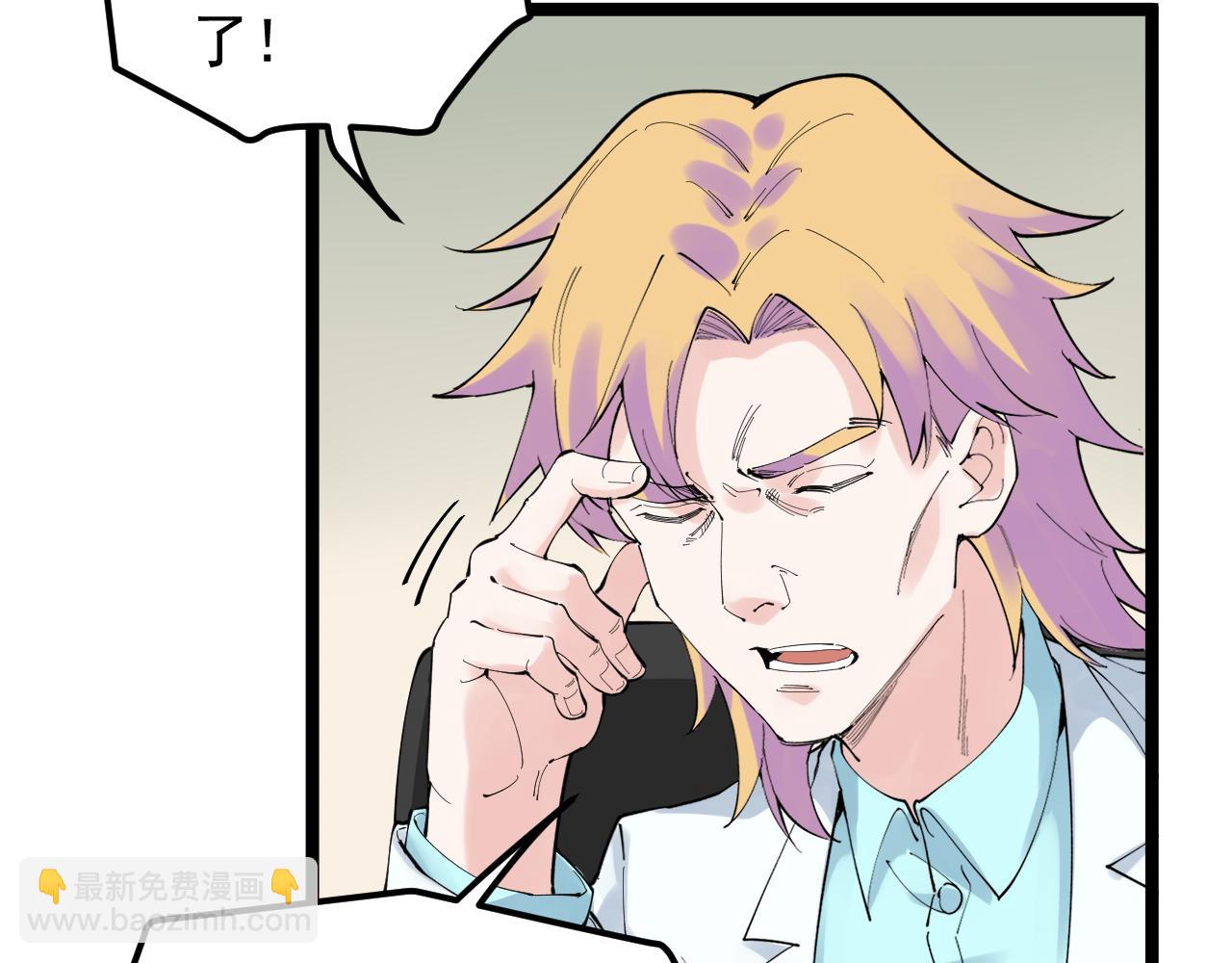 第208话 克隆人(1/3)-第212话