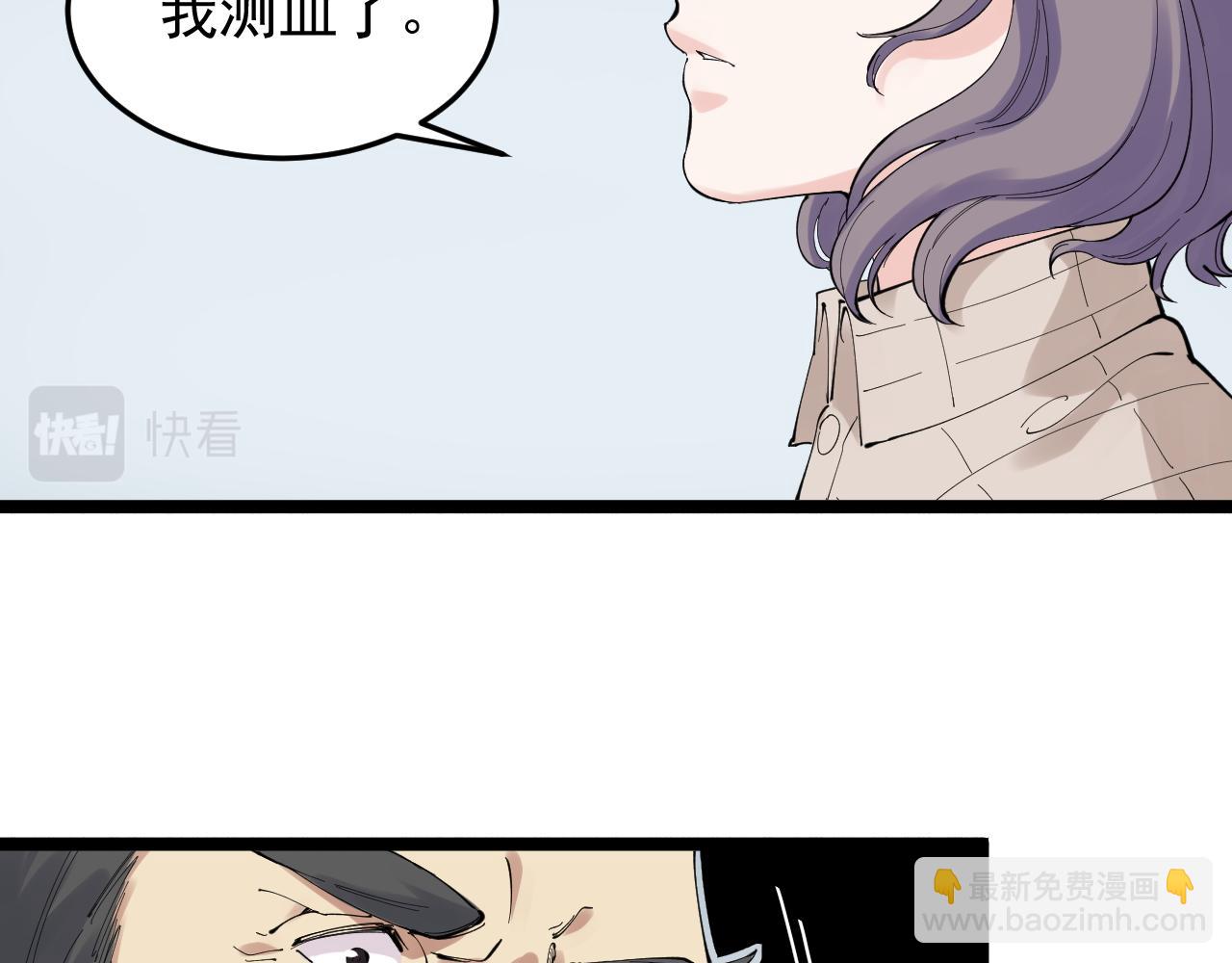 第210话 拯救我的爱(1/2)-第214话