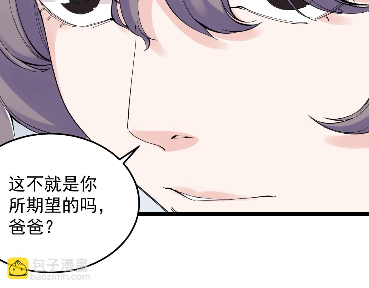 第210话 拯救我的爱(1/2)-第214话