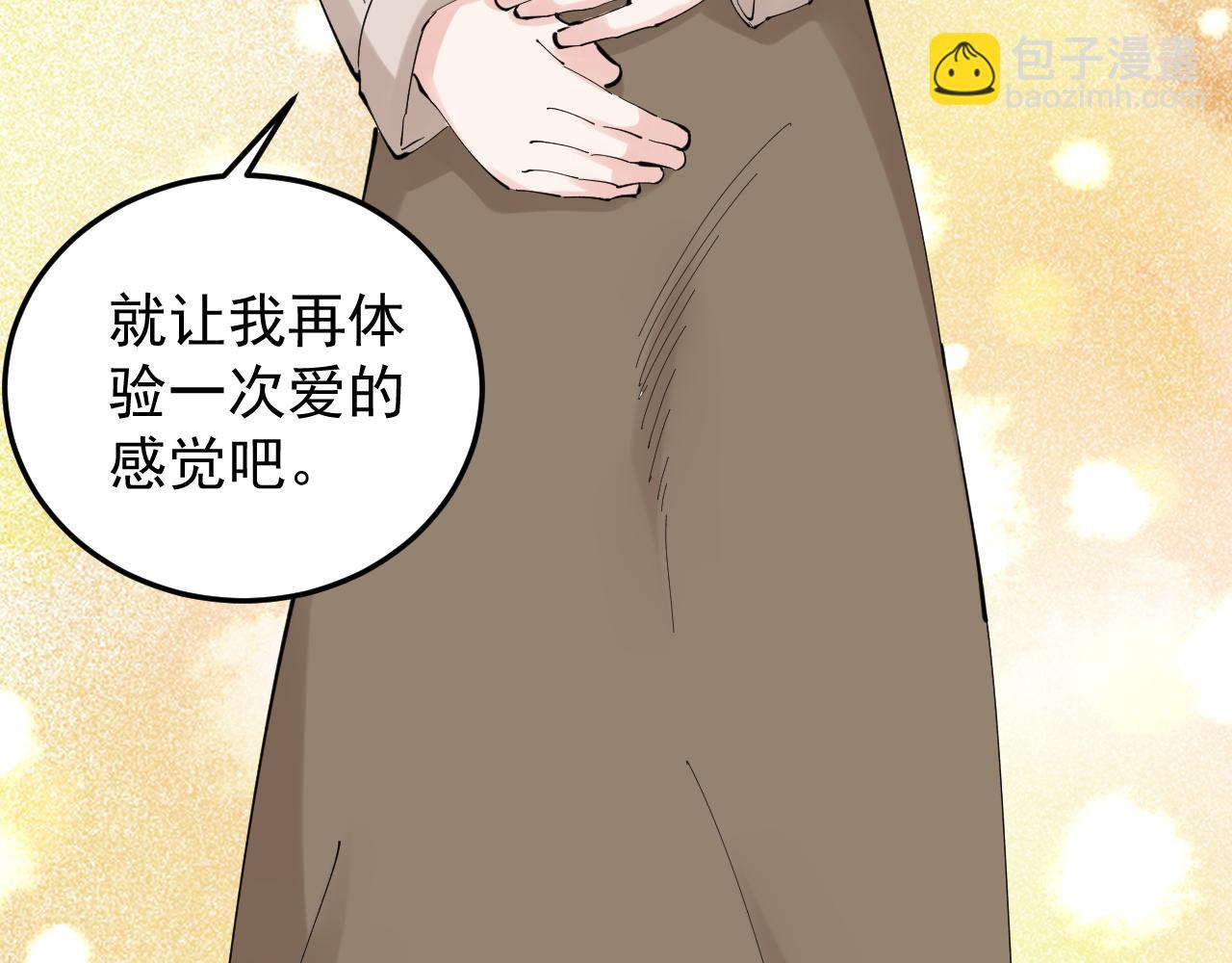 第210话 拯救我的爱(1/2)-第214话