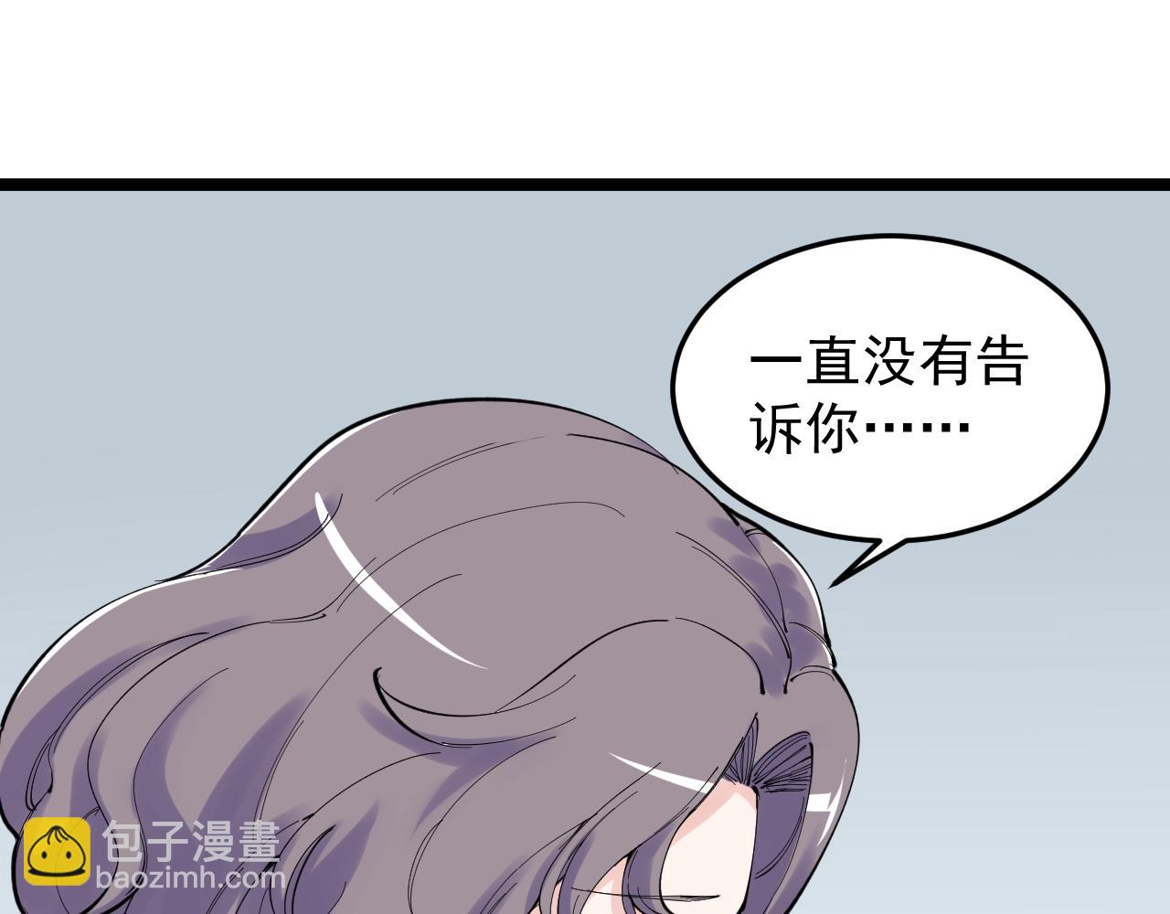 第210话 拯救我的爱(1/2)-第214话