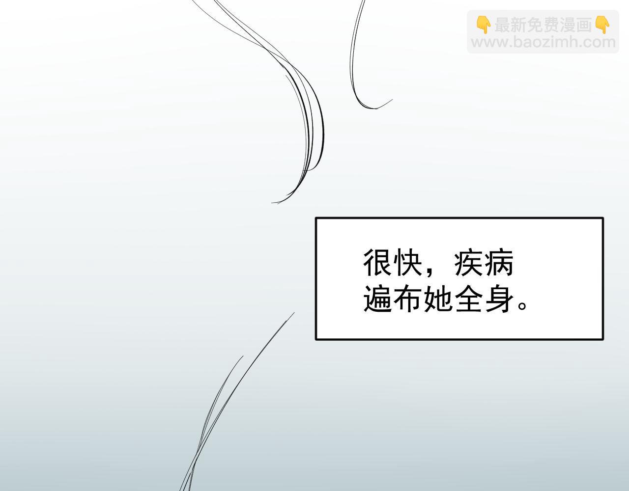 第210话 拯救我的爱(1/2)-第214话