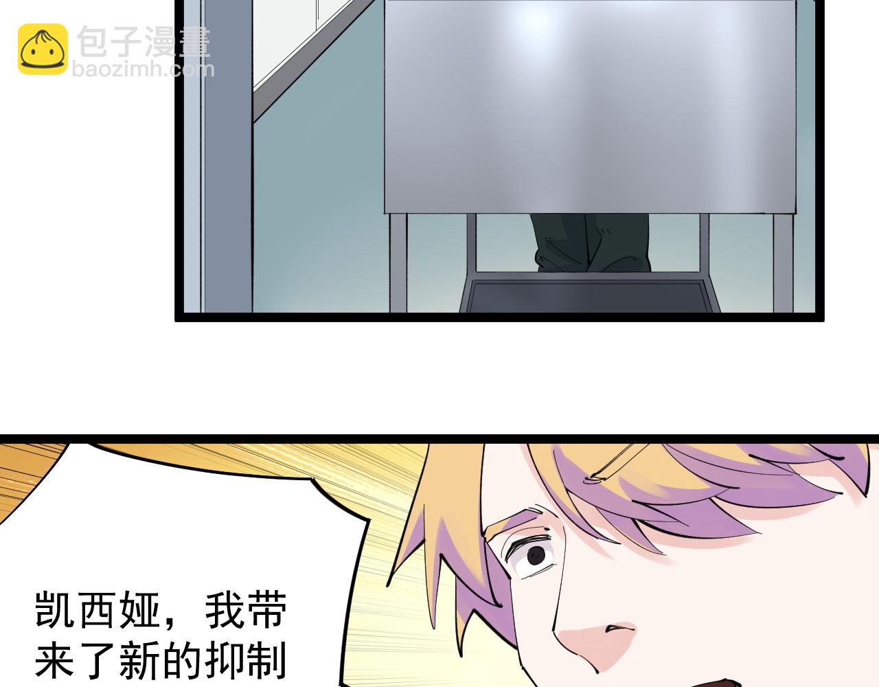 第210话 拯救我的爱(1/2)-第214话