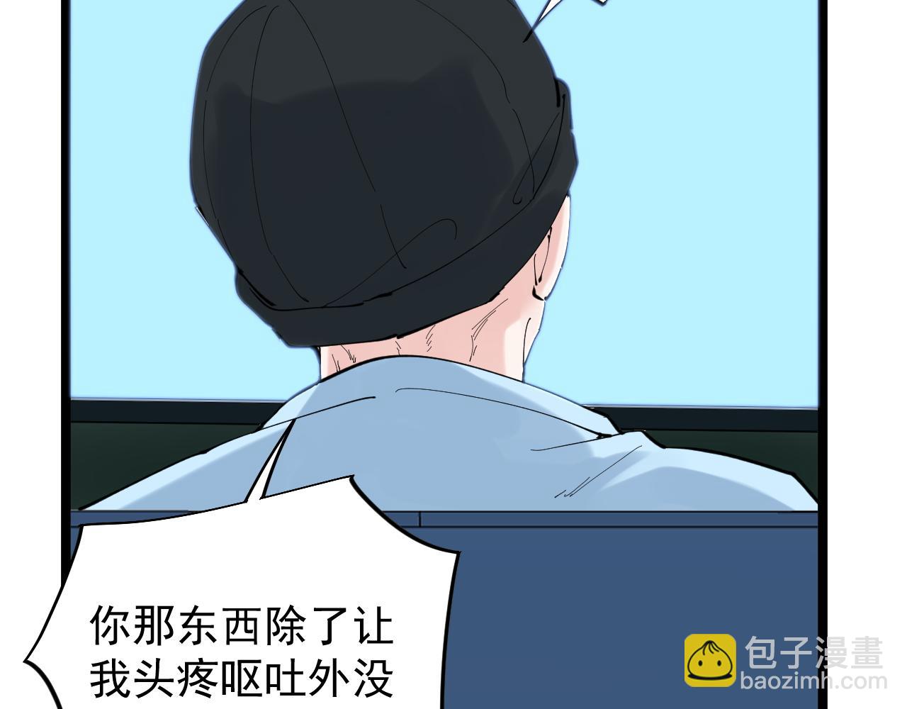 第210话 拯救我的爱(1/2)-第214话