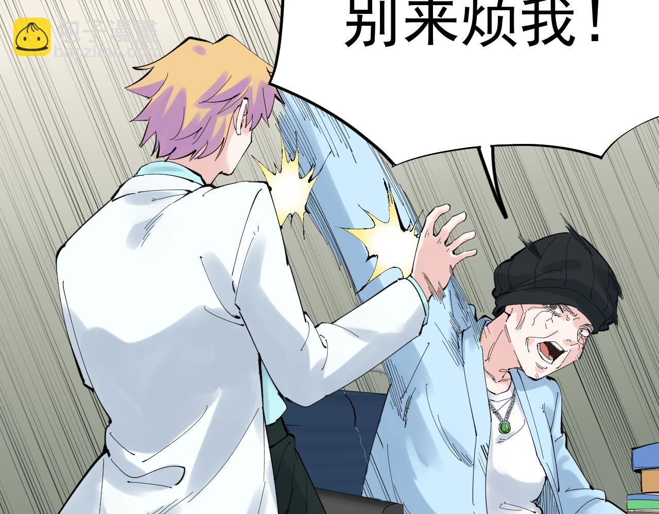 第210话 拯救我的爱(1/2)-第214话