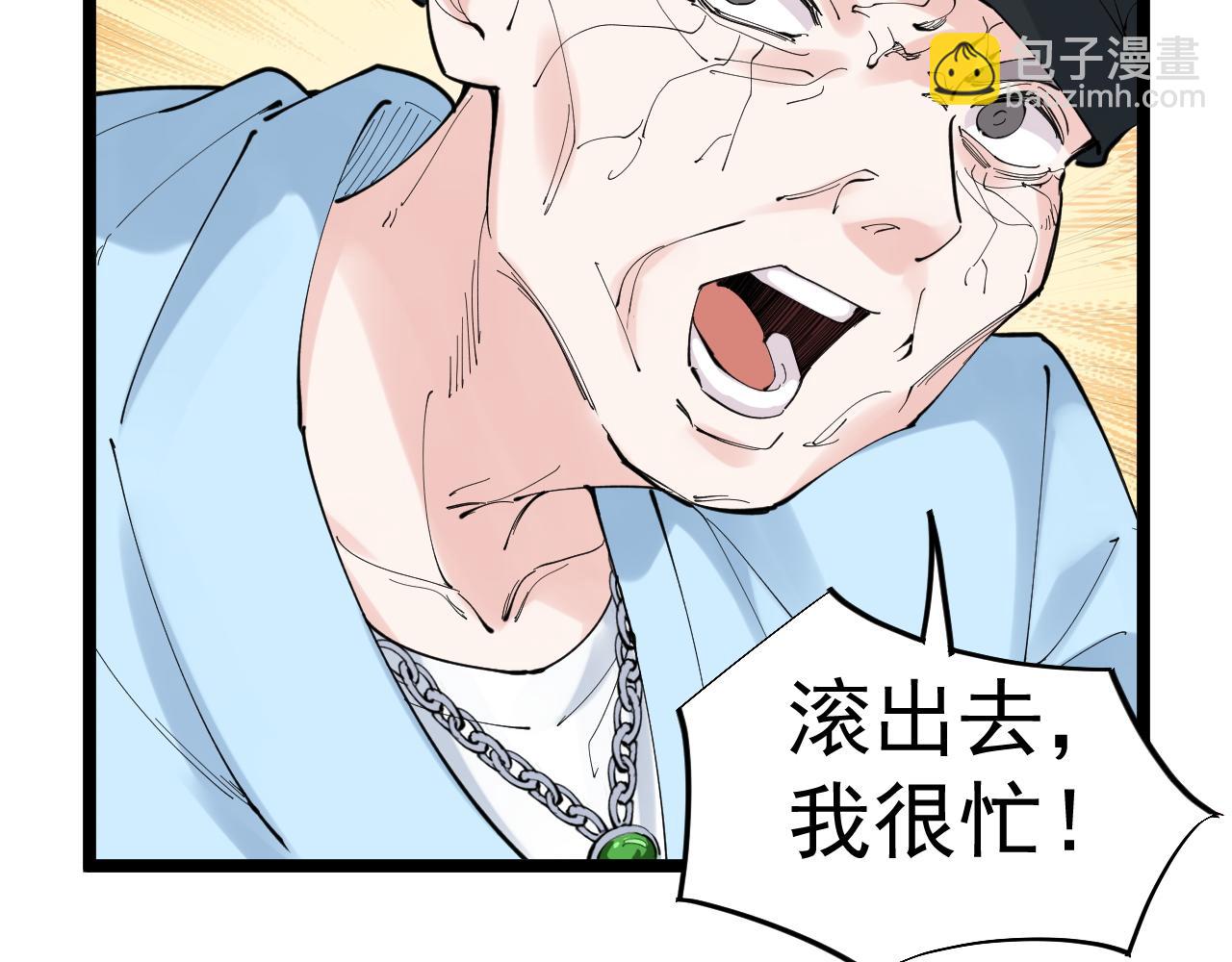 第210话 拯救我的爱(1/2)-第214话